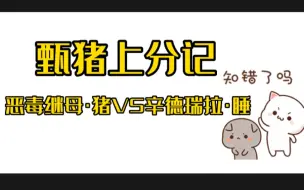 Download Video: 【BLUE猪】当睡衣带病陪猪猪打表现分，猪:不能输啊！输了就打你！现场打你！