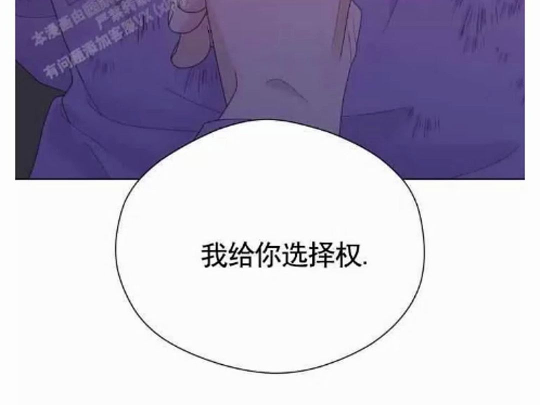 【午夜摇篮】漫画＂第四话＂在慌张的车允面前出现的男人是泰强建设代表成泰范哔哩哔哩bilibili