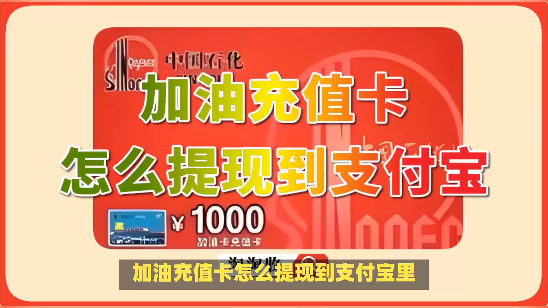 支付系统的含义_支付系统是什么_支付系统的类型