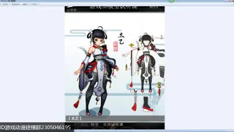 3Dzbrush 太乙