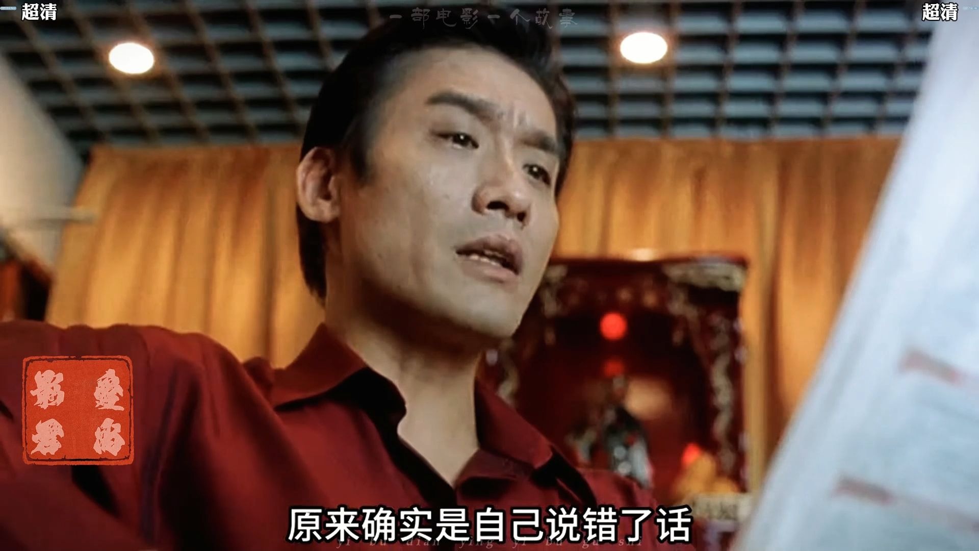 一口气看完《江湖告急》时长十五分钟,梁家辉真是演啥像啥