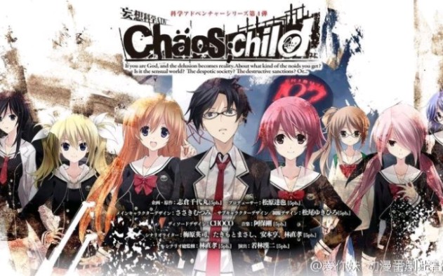 【PC资源】「Chaos;Child」混沌之子哔哩哔哩bilibili