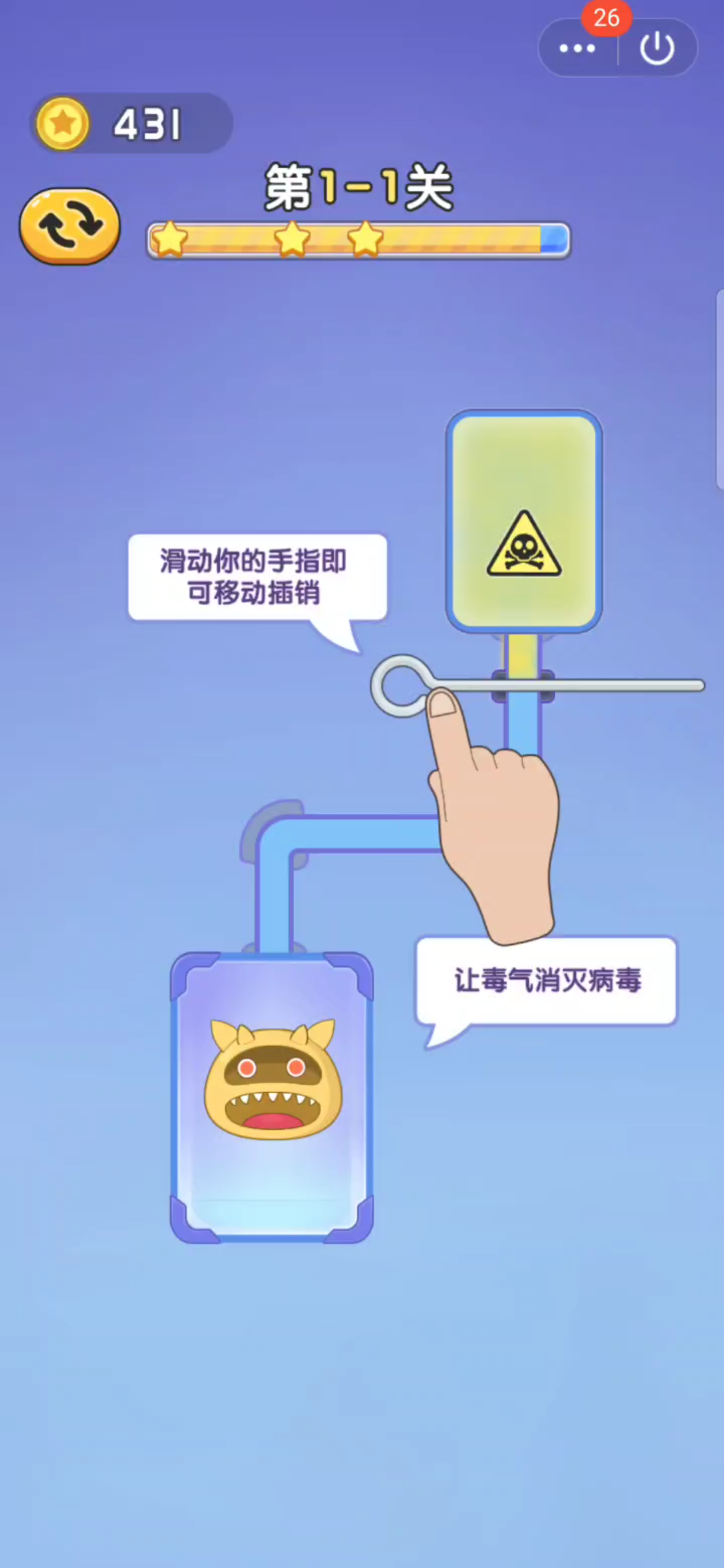 网上到处宣传的“某类”游戏真的能能玩吗?哔哩哔哩bilibili