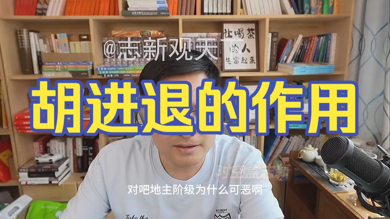 20260805 五间大瓦房午间神侃