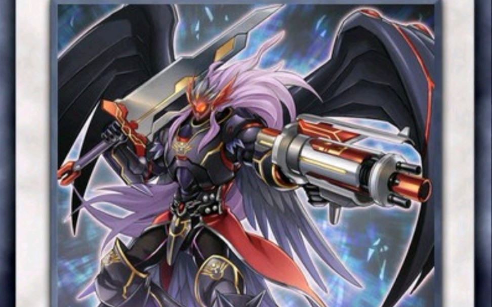 20211月表一卡地龙星黑羽重装铠翼鸦狴犴黑羽大哥