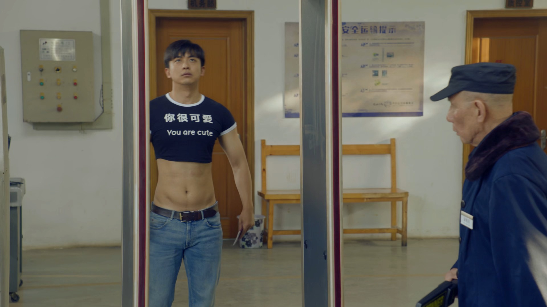 爱情公寓5 十九集 我最好朋友的婚礼(下) (1)