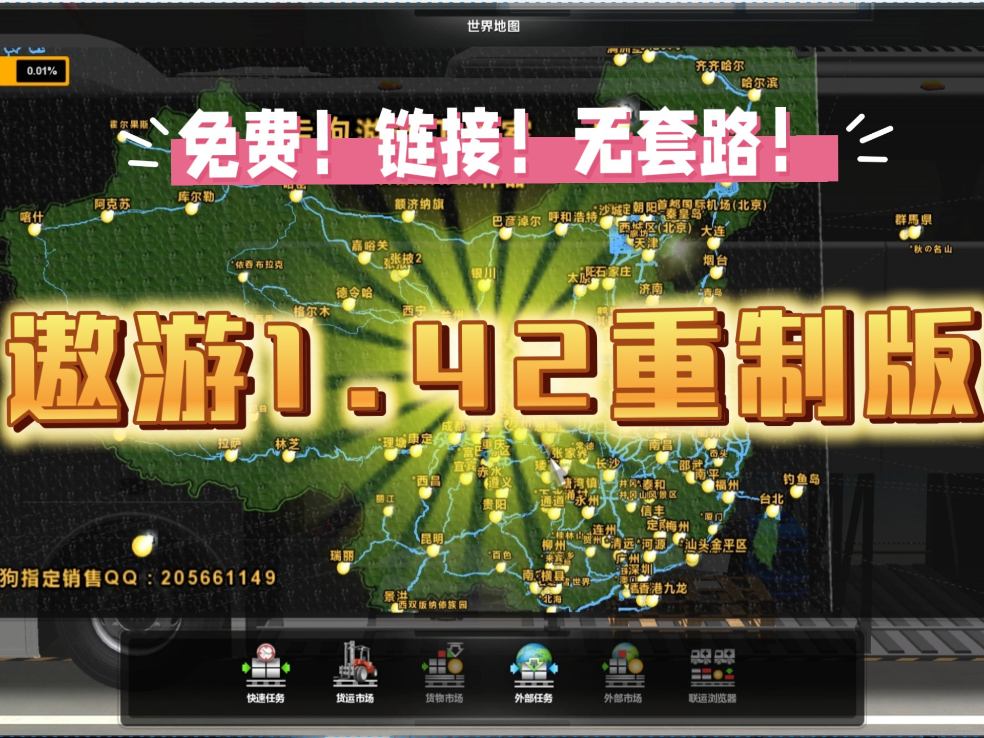 国内整合包下载网站_国内整合包下载网站有哪些