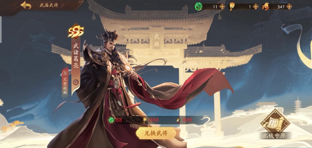 离天下之大谱!新活动一坨答辩