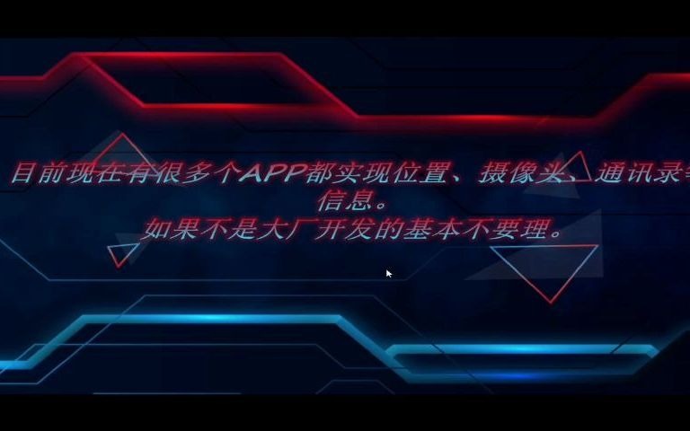 访问链接的安全隐患哔哩哔哩bilibili