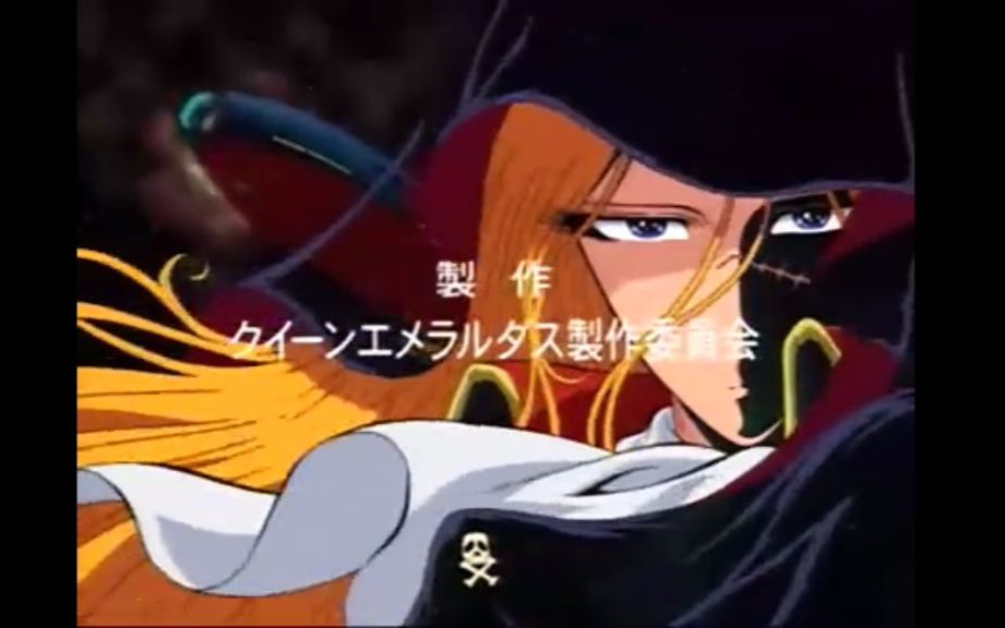 [图]【DVDRip】1978年 宇宙女海盗前传战舰阿凯迪亚 Captain Harlock In Arcadia Movie 熟肉