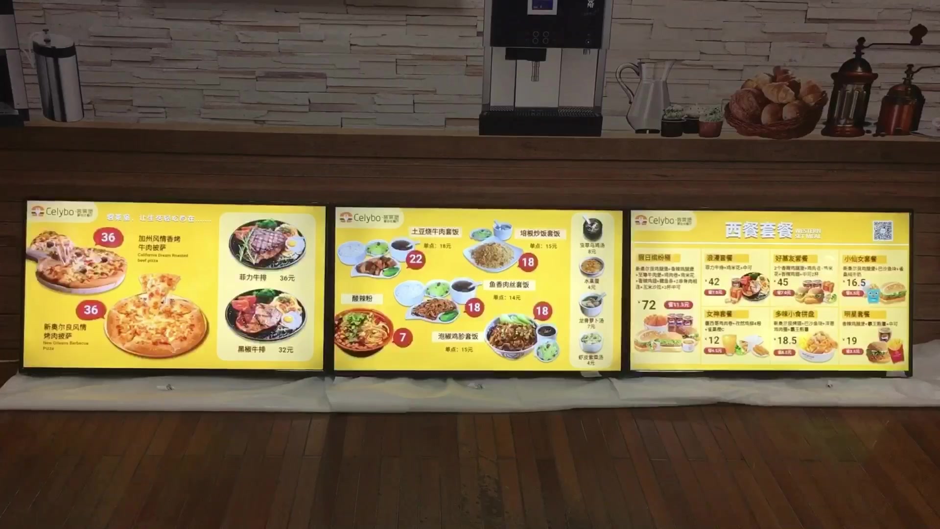 碧蓝智慧海报机,餐饮菜单显示屏!