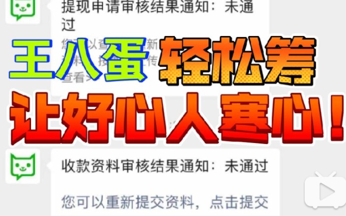 年幼儿子患白血病,消防员父亲却只字未提自己的身份来博得同情哔哩哔哩bilibili