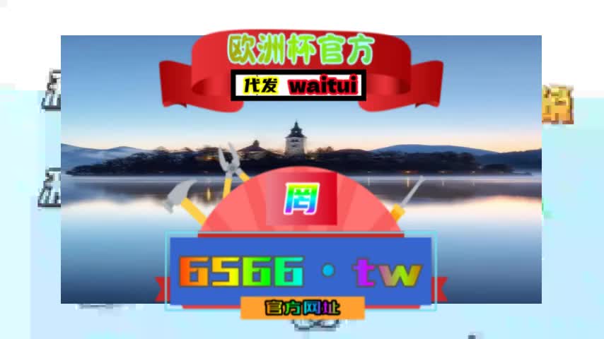 2012/独家点评澳门新葡萄新京8883活动