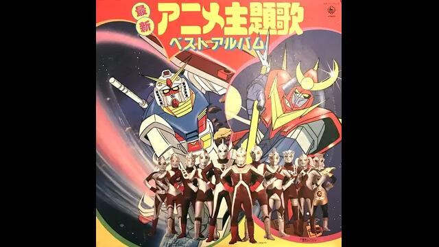 ザ・ウルトラマン——king唱片ver_哔哩哔哩_bilibili