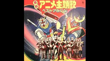 ザ・ウルトラマン——king唱片ver_哔哩哔哩_bilibili
