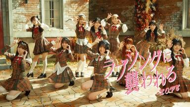 LOVE（イコールラブ）⧸ 19th Single c⧸w『木漏れ日メゾフォルテ