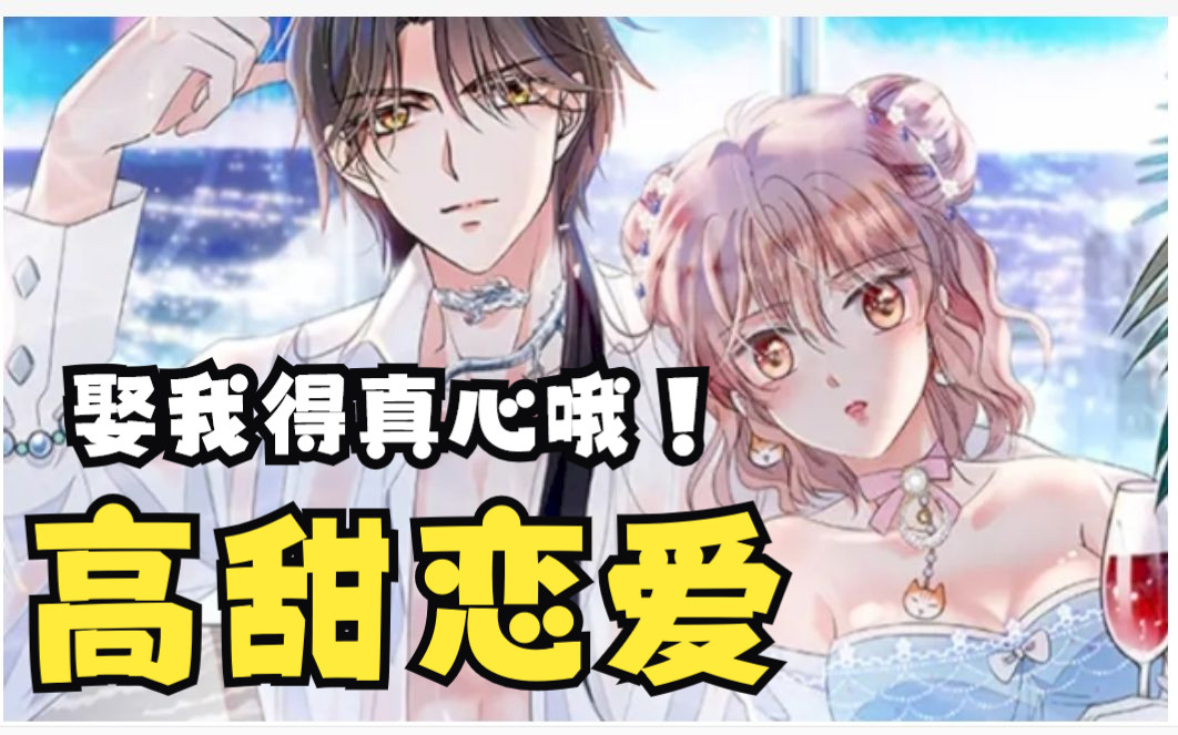 【全网都是我和影帝的cp粉】我只是只刚成年的小狐妖,怎么那么多老