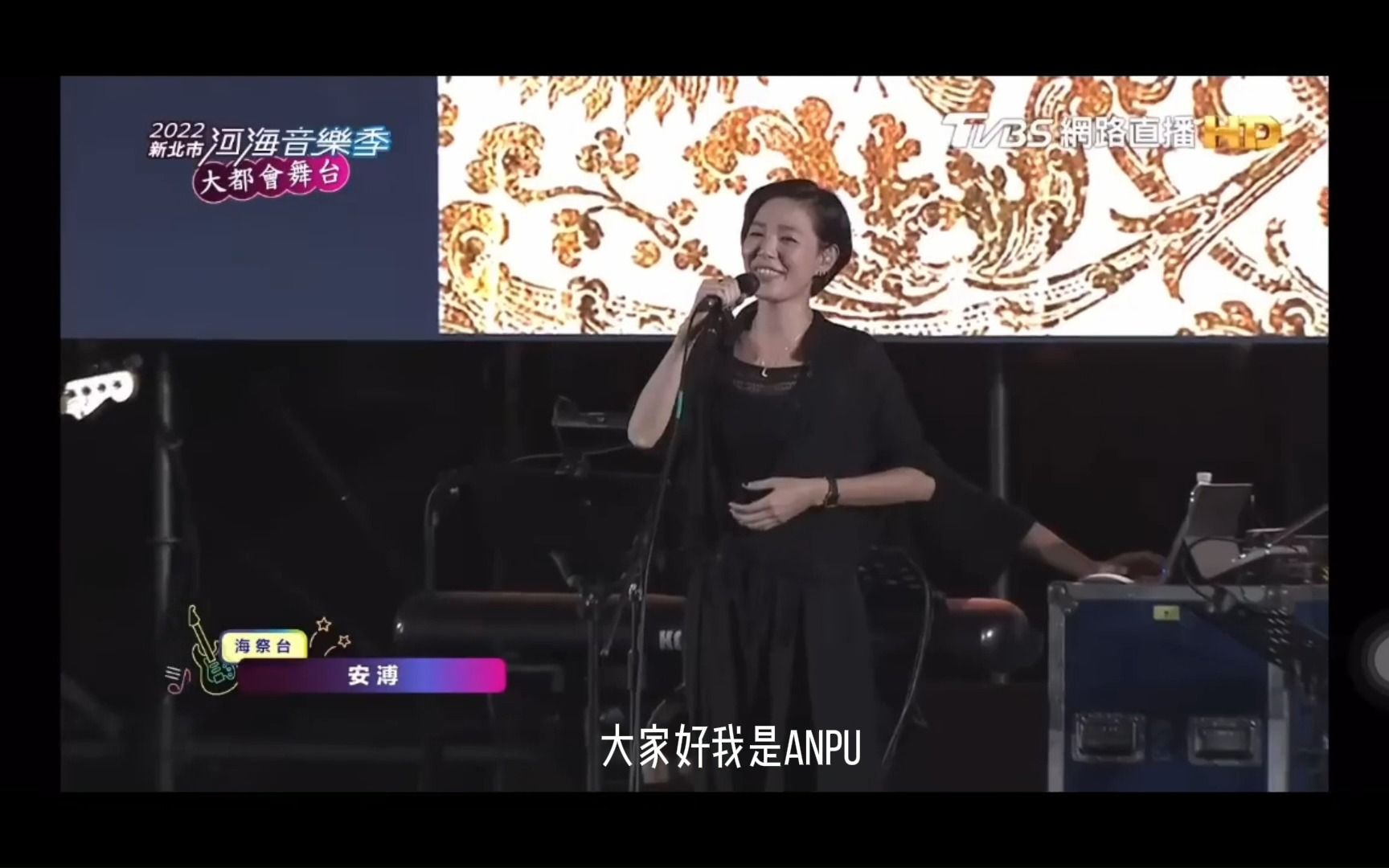 [图]张悬#20220827 河海音乐节 专辑《9522》带歌词 part1