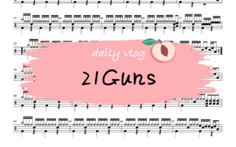 绿日乐队《21guns》完整架子鼓动态鼓谱