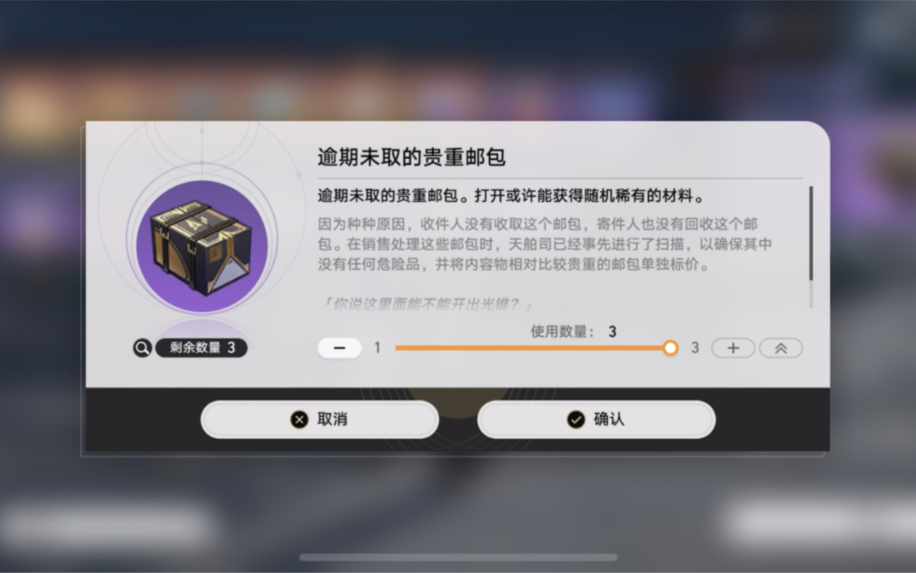 邮包哔哩哔哩bilibili