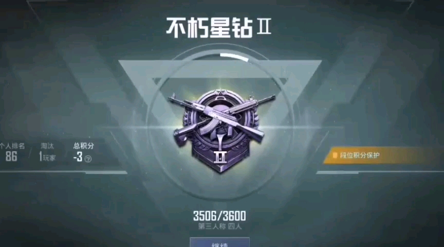 150推进2:这才是游戏的正确打开方式第7650期