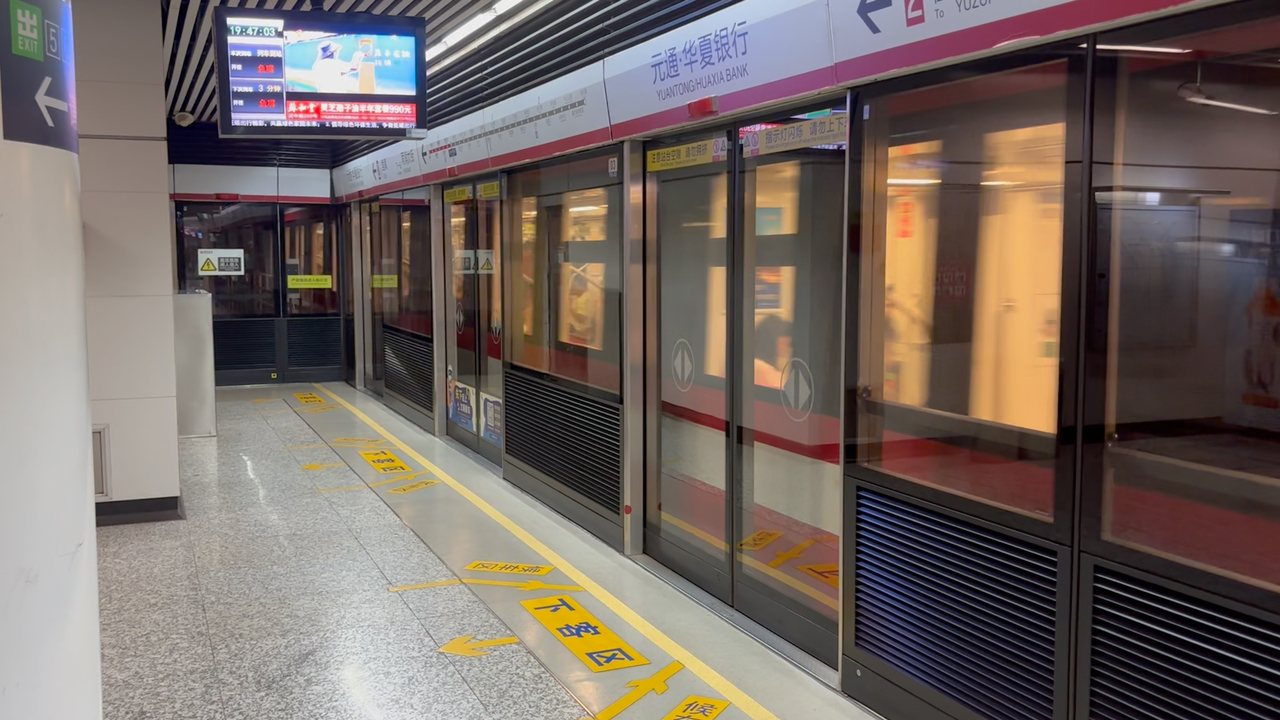 南京地铁2号线三代列车出站