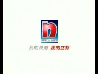 立邦漆灵感篇哔哩哔哩bilibili