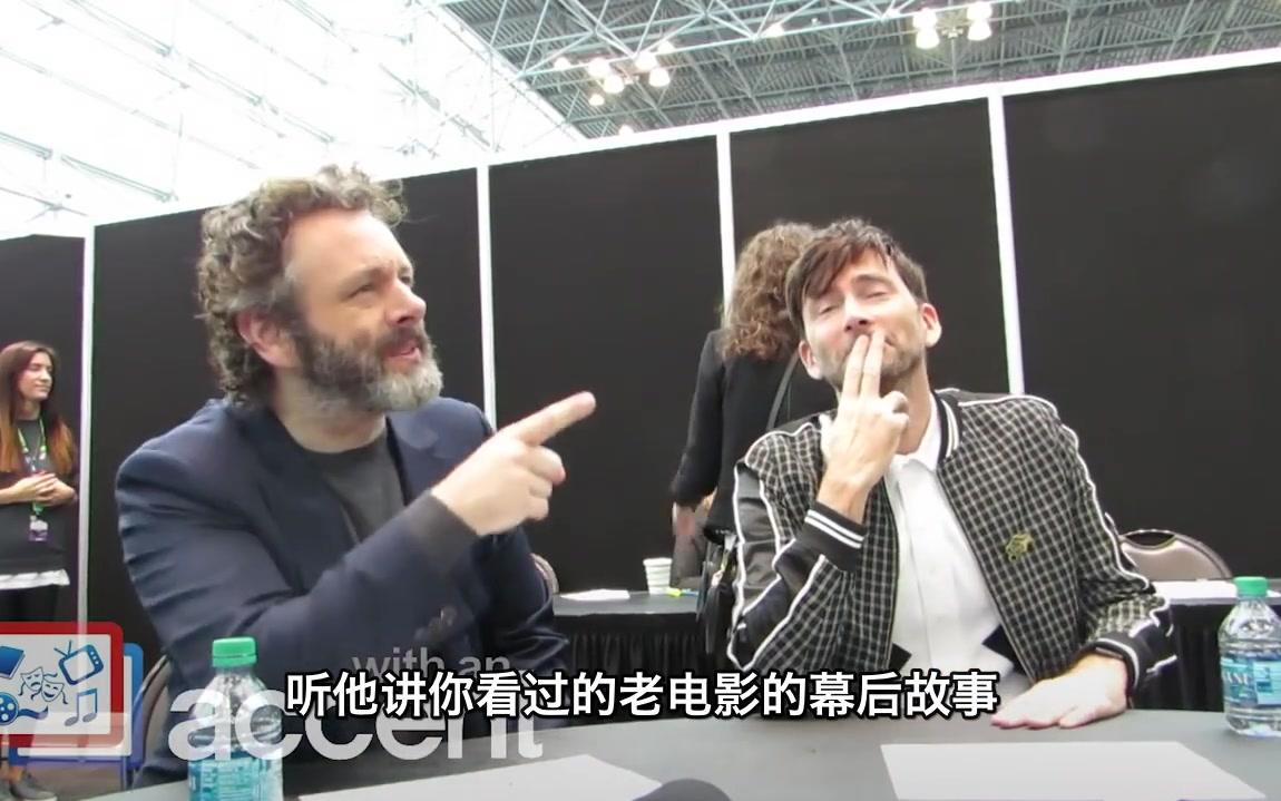 [图]Michael Sheen & David Tennant好兆头采访2