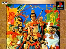 Video herunterladen: 【PS1新汉】三国志3 演示，附3DS与PSP用格式