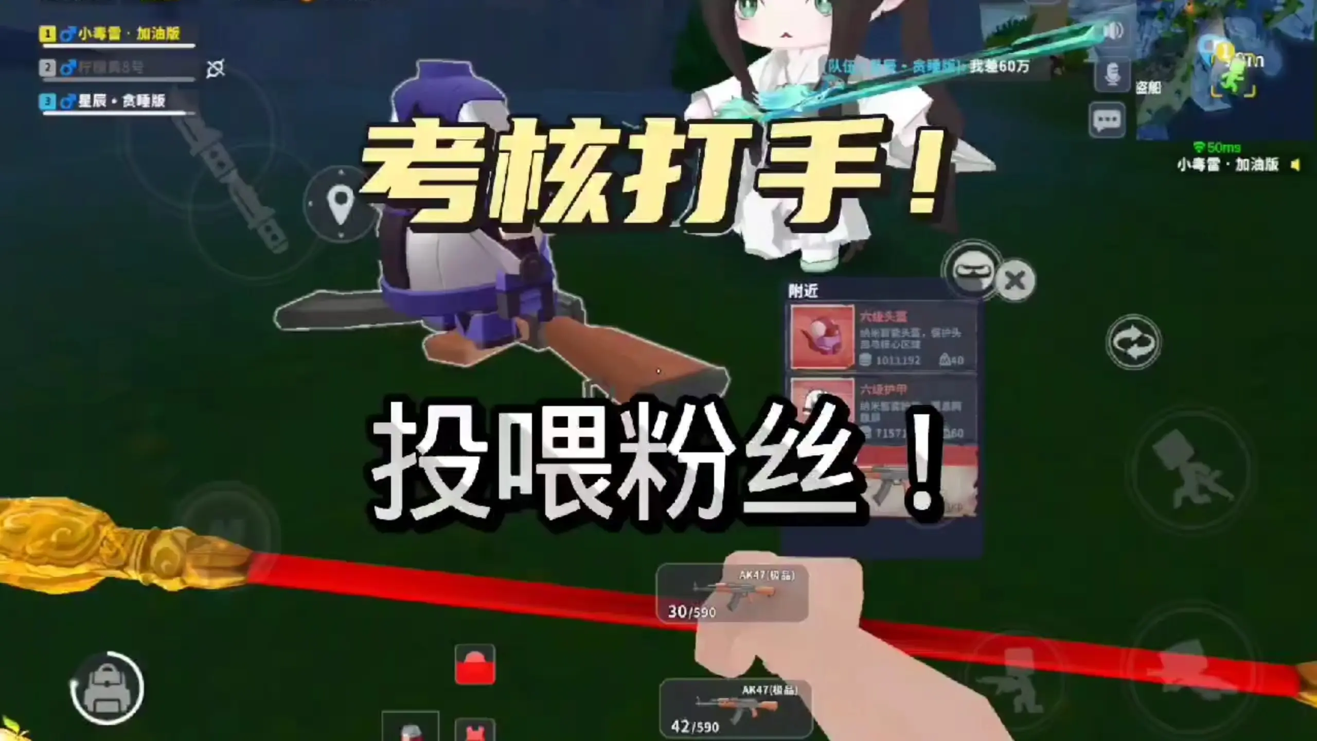 狡猾的粉丝就应该给我狠狠的得吃1000万!