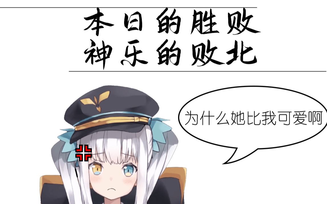 熟肉因唱money歌的女粉太可爱而受打击的mea神楽めあ神乐mea