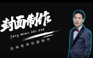 短视频带货：短视频怎么赚钱：短视频制作教程：短视频拍摄技巧