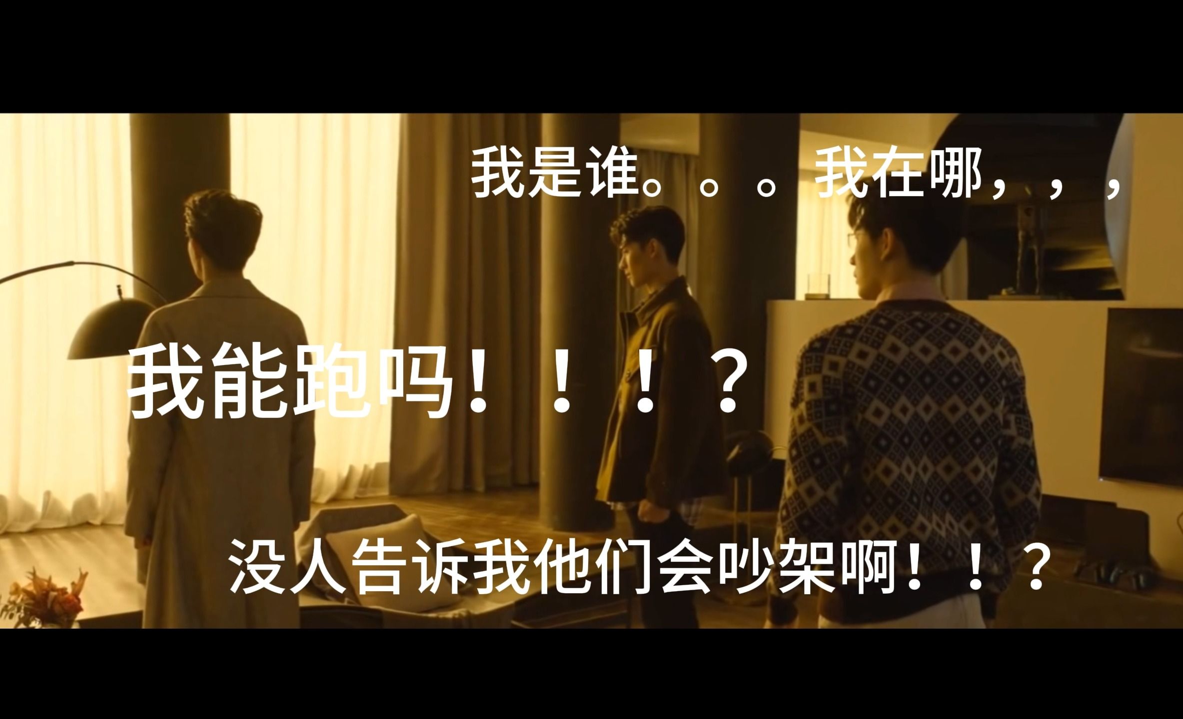快抱抱陈非吧!他快碎了!