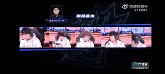 Скачать видео: 【武汉eStarPro】易峥:好冷呀，一股阴风袭来 SK:冷吗，把门关一下,花海还冷吗，要不然我捶你两下,  清融:嘴哥小马在下面 子阳:等小马上来就给你来两刀