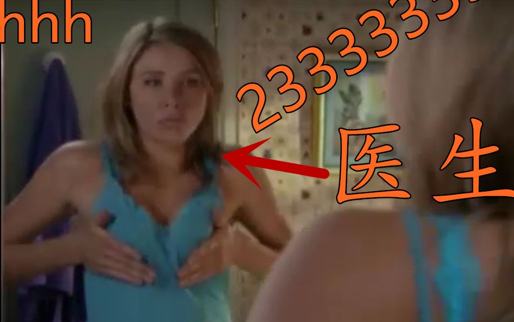 《实习医生风云》速度X2新世界!!Scrubs S2E3哔哩哔哩bilibili