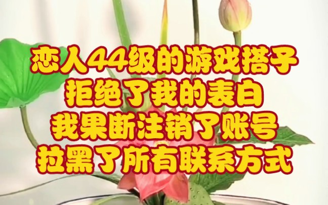 每年跨年我都會給他發一條表白信息:其實我喜歡你很久了,我們在一起吧