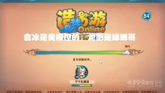 Descargar video: 玄冰龙影33秒灌伤速通噩梦玄虚殿