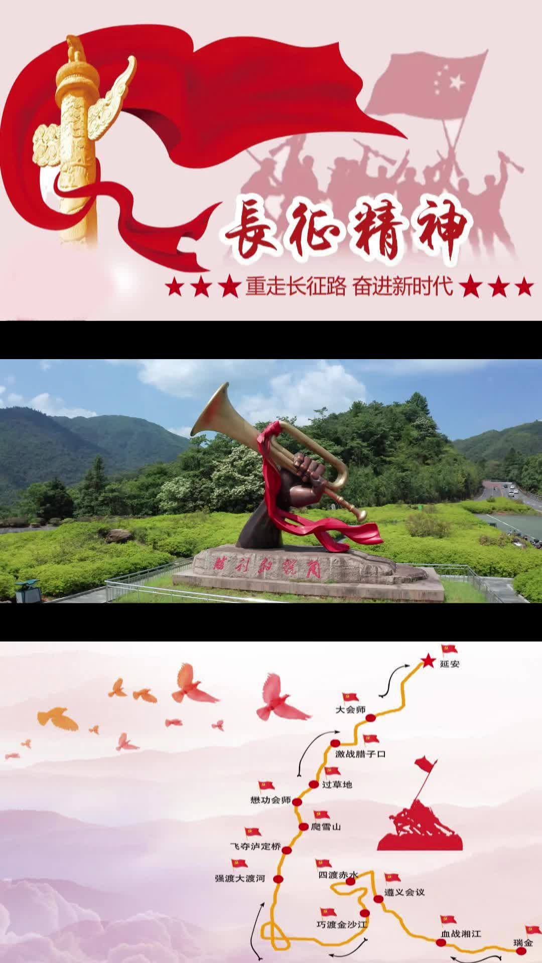古田革命传统教育基地 #延安党员红色主题教育中心 #重庆红色委化