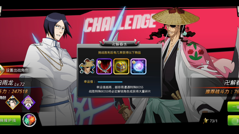 卍解春水14阶 花天狂骨 极卍解 花天狂骨 黑松心中 哔哩哔哩 Bilibili