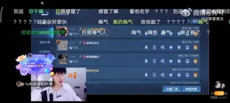 Download Video: fly谈alan王者ID改名，格局大开