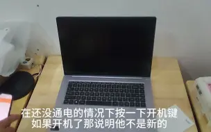 Скачать видео: 56_PDD百亿补贴Redmibook Pro16 2024测评 #百亿补贴 #redmibook162024 #小米 #热点#笔记本电脑