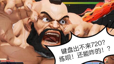 任性的游戏 键盘老桑wasd出7练习 哔哩哔哩 Bilibili 任性的游戏 键盘老桑wasd出7练习 哔哩哔哩 Bilibili