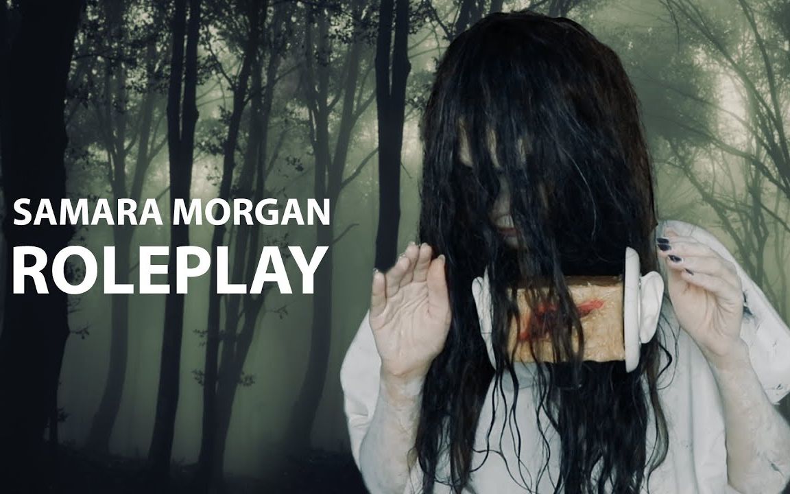 【dream more】胆小慎入!萨马拉摩根(samara morgan)角色扮演