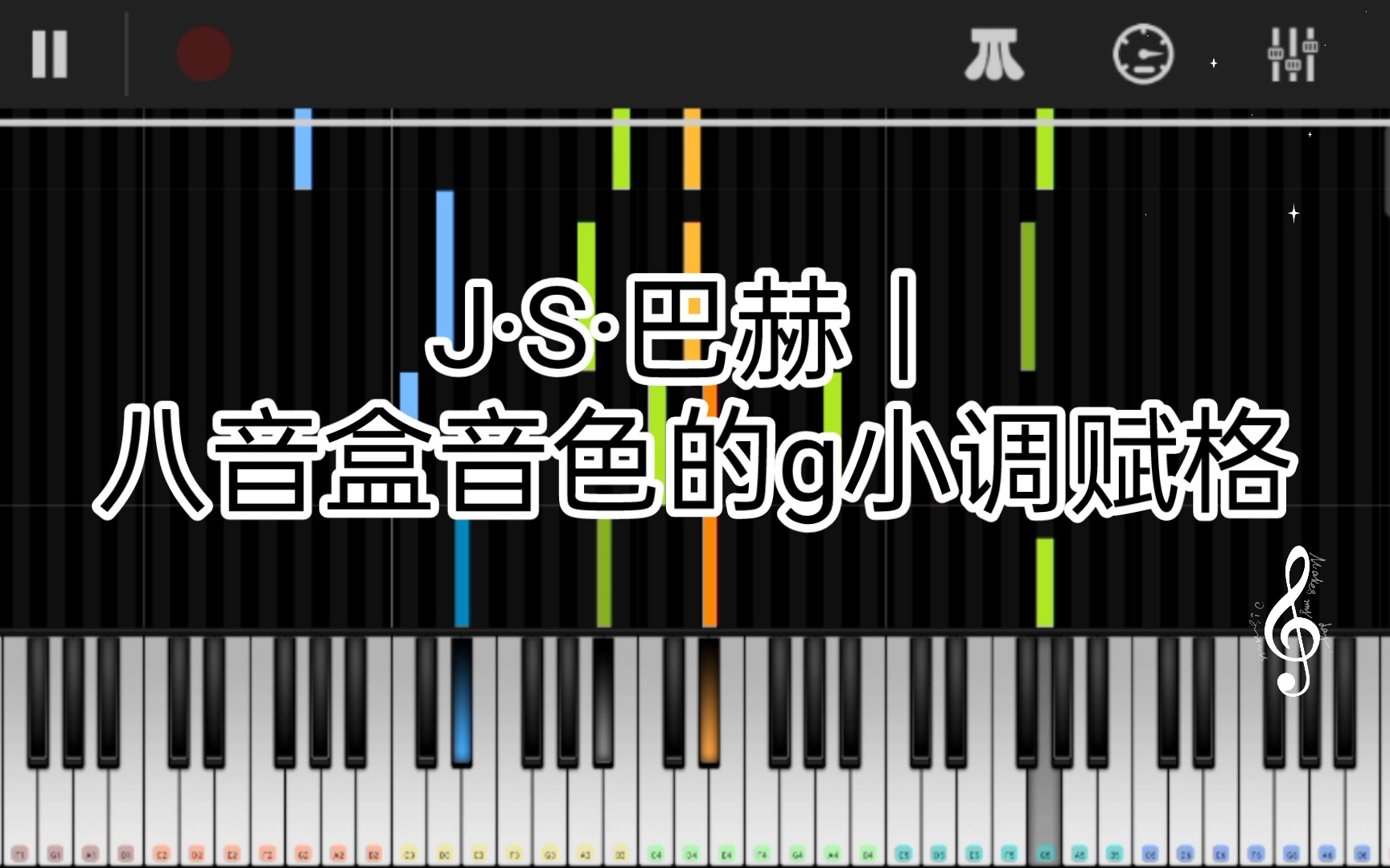 [图]J·S·巴赫｜八音盒音色的g小调赋格(作品号：BWV578)