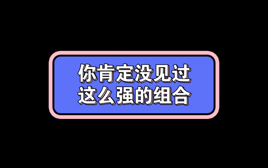 内鬼哭晕在厕所,一个船员刀不到哔哩哔哩bilibili