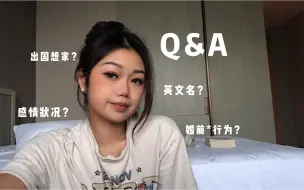 Download Video: 【Q&A episode.4】拖欠了一年的qna :D