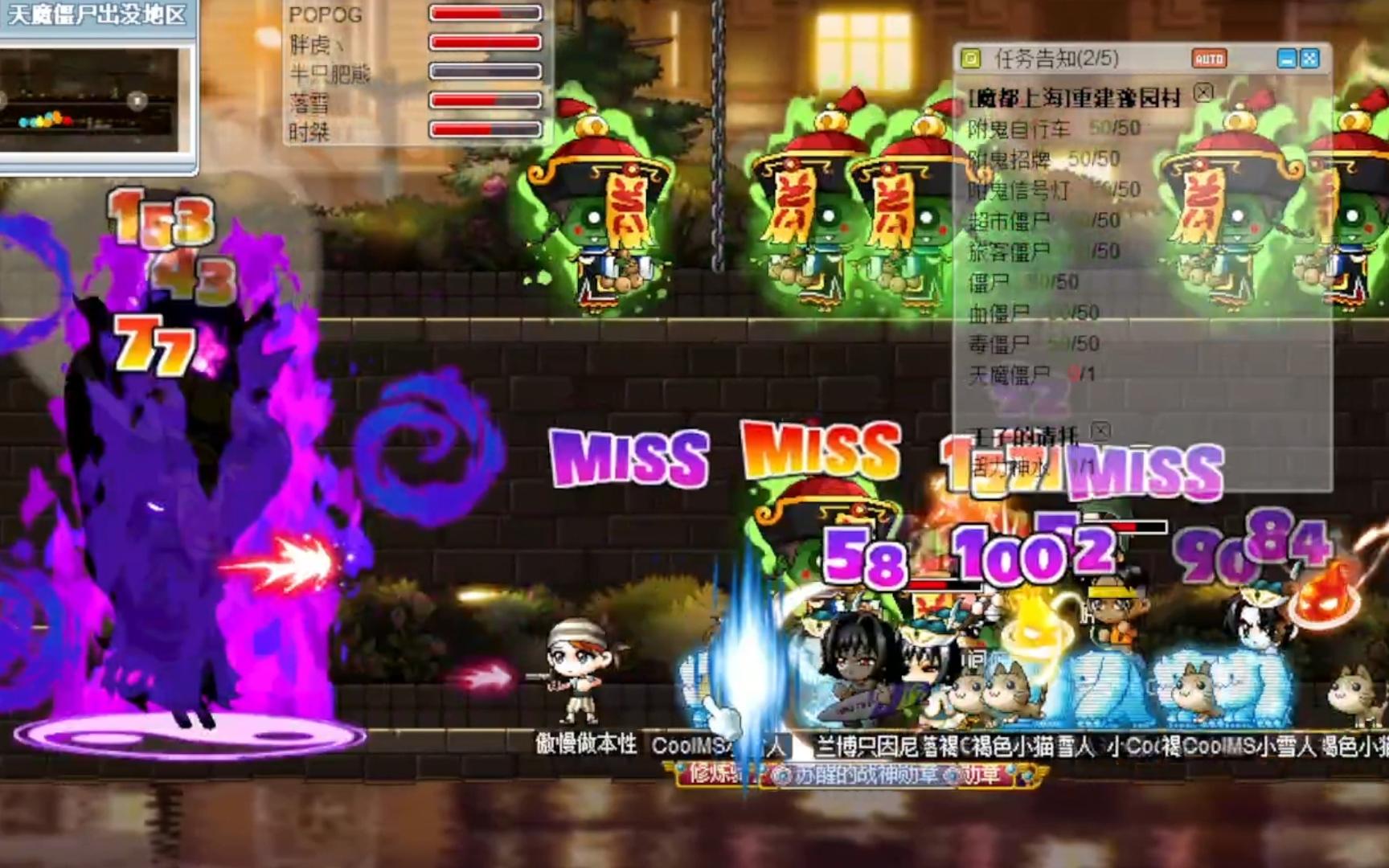 MapleStory 万圣节活动BOSS——天魔僵尸战神