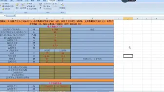 编写一个EXCEL的VBA同时用在CREO和SW参数化上真的太方便了！-显摆显摆