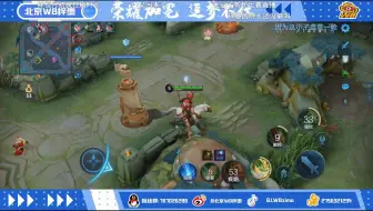 【北京WB梓墨|20220730直播回放】健康电竞人的月末补时长环节