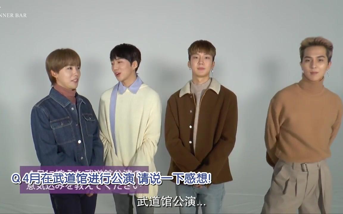 [图]【WINNER】[W吧中字]180313 non no web